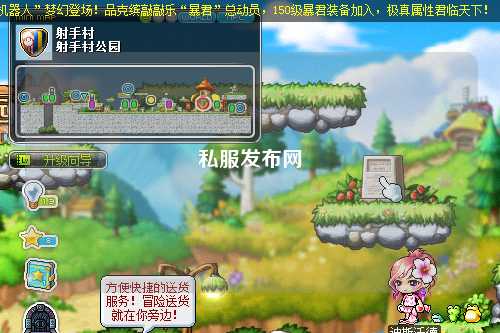 私服发布网